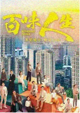 51视频热播剧第七码头