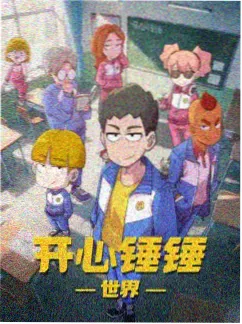 51视频动漫资讯配图